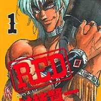  ����� - Red <small>Story & Art</small> 